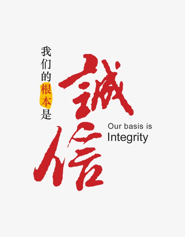 新河收账公司
